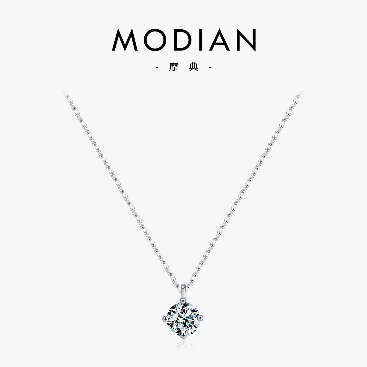 摩典925纯银轻奢单钻简约项链女