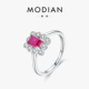 MODIAN摩典S925纯银镶嵌长方锆石戒指女小众高级感精致宝石食指戒