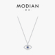 MODIAN摩典S925纯银精致满钻蓝色眼睛吊坠锁骨链项链简约通勤银饰