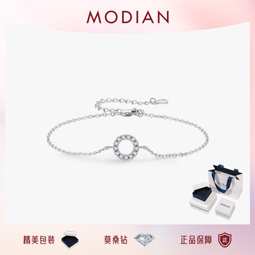 摩典莫桑钻S925纯银简约几何手链