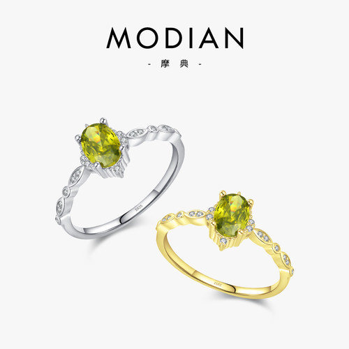 摩典925纯银高级感鸽子蛋戒指女