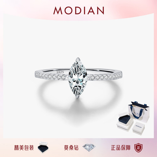 摩典S925纯银莫桑钻轻奢订婚戒指