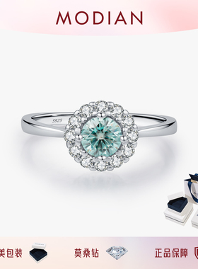 MODIAN摩典蓝绿色莫桑钻S925纯银闪耀光环戒指女轻奢礼物送女友