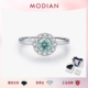 MODIAN摩典蓝绿色莫桑钻S925纯银闪耀光环戒指女轻奢礼物送女友