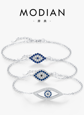 摩典S925纯银欧美蓝色眼睛手链女