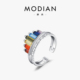 MODIAN摩典S925纯银彩虹皇冠戒指女轻奢精致日韩小清新百搭开口戒