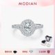 MODIAN摩典50分莫桑钻戒指女S925纯银轻奢高级蛋面闪钻求婚钻戒女