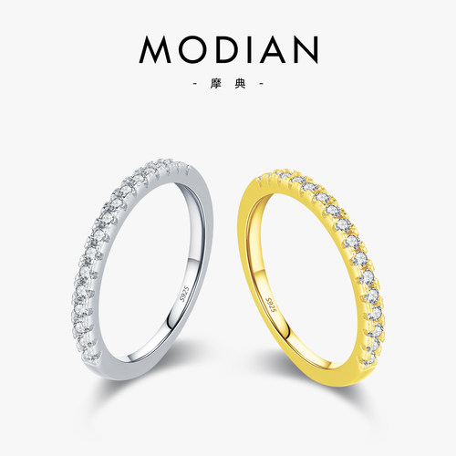 摩典925纯银简约精致排钻戒指女