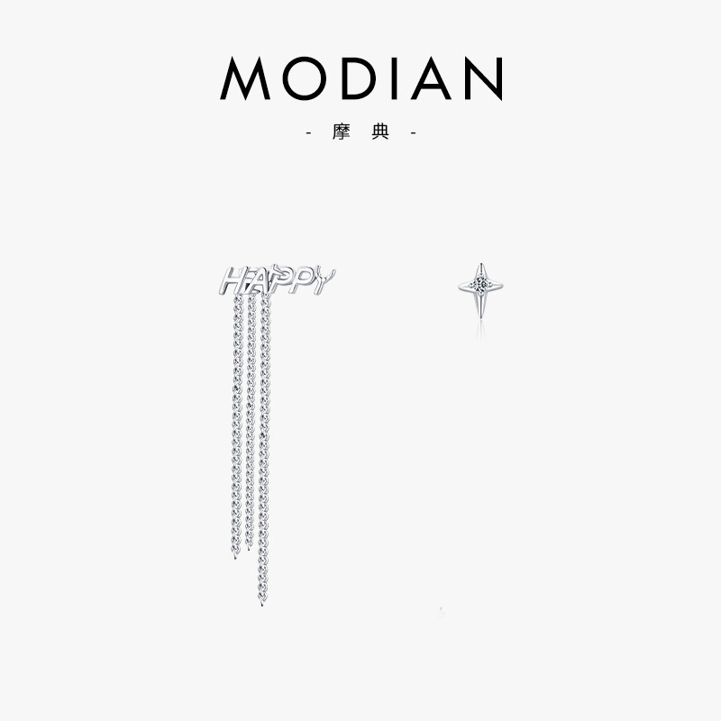 Modian 925纯银流苏耳线长款耳环女小众设计耳坠字母气质耳饰耳钉