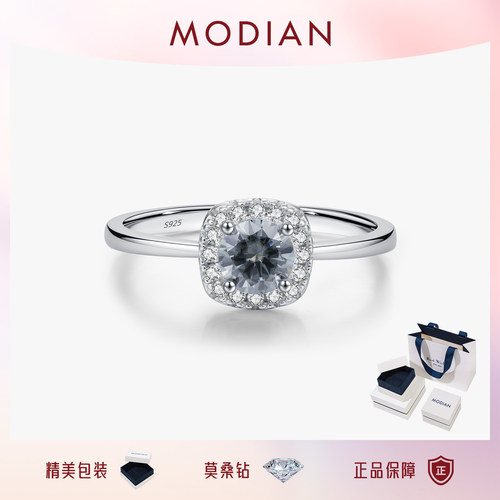 摩典莫桑钻S925纯银奢华方糖戒指