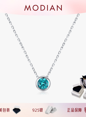MODIAN摩典S925纯银帕拉伊巴色几何简约单钻项链送女友送闺蜜礼物