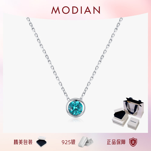 摩典S925银帕拉色单钻项链礼物女