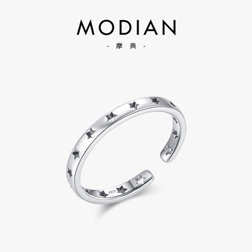 摩典925纯银星星冷淡风开口戒指