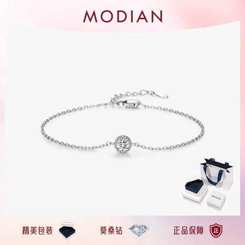 摩典S925纯银莫桑钻轻奢单钻手链