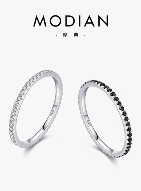 MODIAN 925纯银排钻戒指女时尚叠带高级轻奢风ins尾戒设计感指环