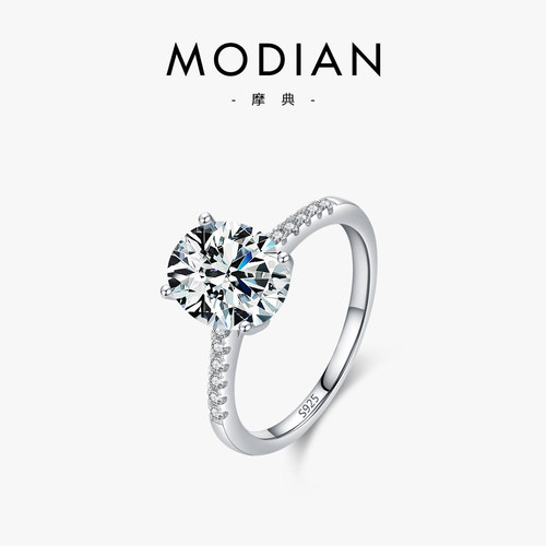 摩典轻奢小众高级感锆石戒指
