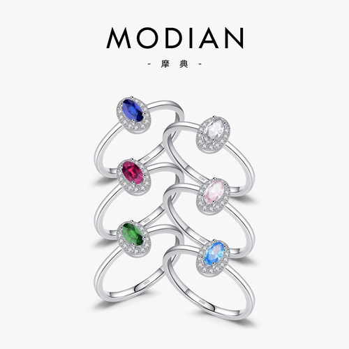 摩典纯银轻奢蛋形高级感锆石戒指