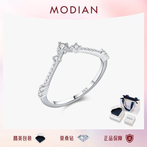 摩典S925纯银莫桑钻V形时尚戒指