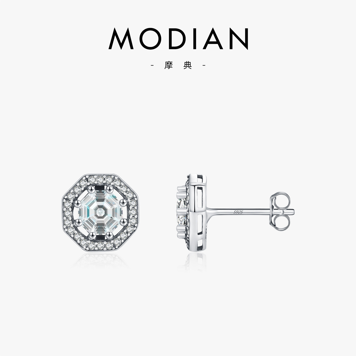 MODIAN摩典S925银八边形仿钻耳钉