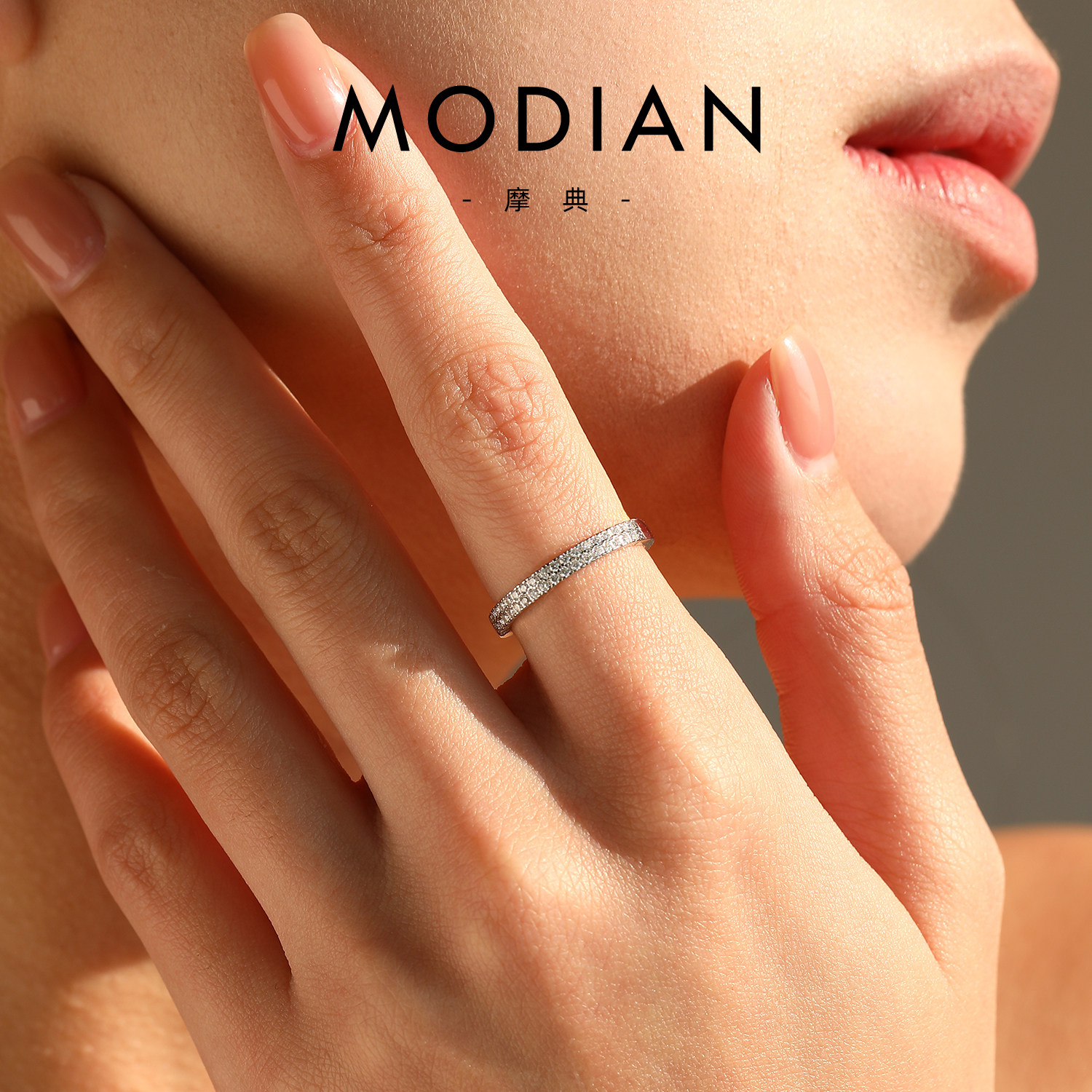 MODIAN摩典D色莫桑钻戒指女S925纯银轻奢小众双排碎钻叠戴风指环