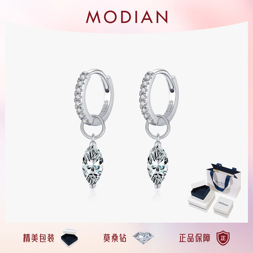 摩典S925纯银轻奢灵动吊坠耳环女