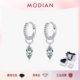 MODIAN摩典50分莫桑钻S925纯银轻奢高级感灵动优雅吊坠耳环耳圈女
