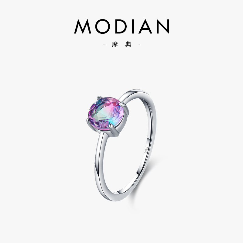 MODIAN 925纯银轻奢精致合成碧玺戒指女韩版小众百搭渐变色指环