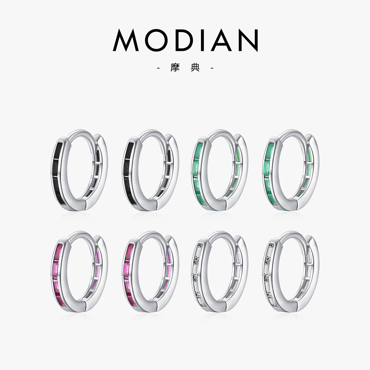 摩典925银轻奢高级彩色闪钻耳圈