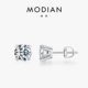 MODIAN摩典莫桑钻轻奢2克拉耳钉女S925纯银高级感ins潮爆款 礼物