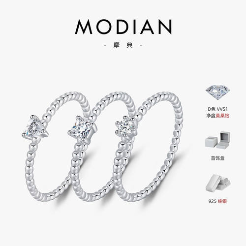 摩典莫桑钻S925纯银几何爱心戒指