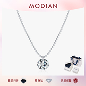 MODIAN摩典2克拉莫桑钻S925纯银简约珠子链轻奢高级感单钻锁骨链