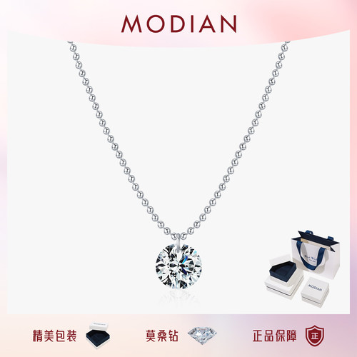 摩典莫桑钻S925纯银珠子链项链