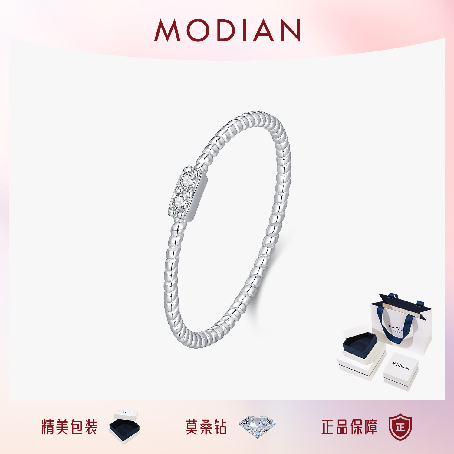 摩典莫桑钻S925纯银碎钻麻花戒指