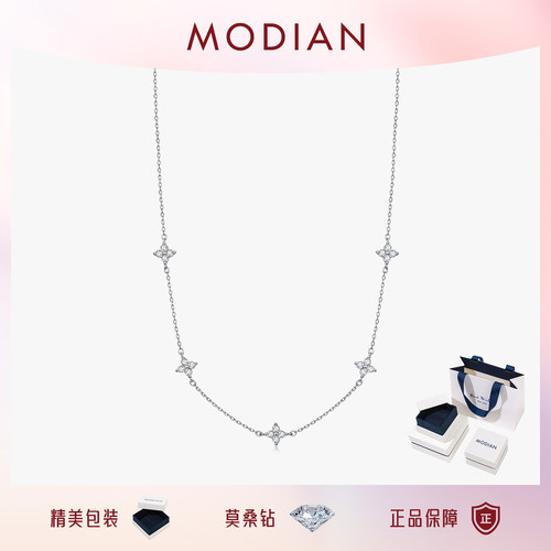 摩典莫桑钻S925银四叶草闪钻项链