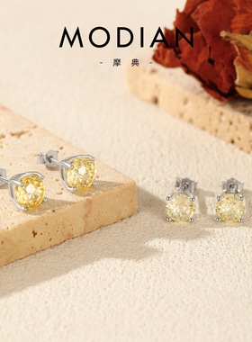 MODIAN摩典S925纯银闪耀璀璨鹅黄色烟花切耳钉女小众日常百搭耳饰