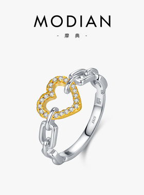 摩典S925纯银链扣爱心甜美风戒指