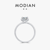 MODIANs925纯银微镶超闪经典 4爪锆石戒指小众轻奢高级感指环饰品