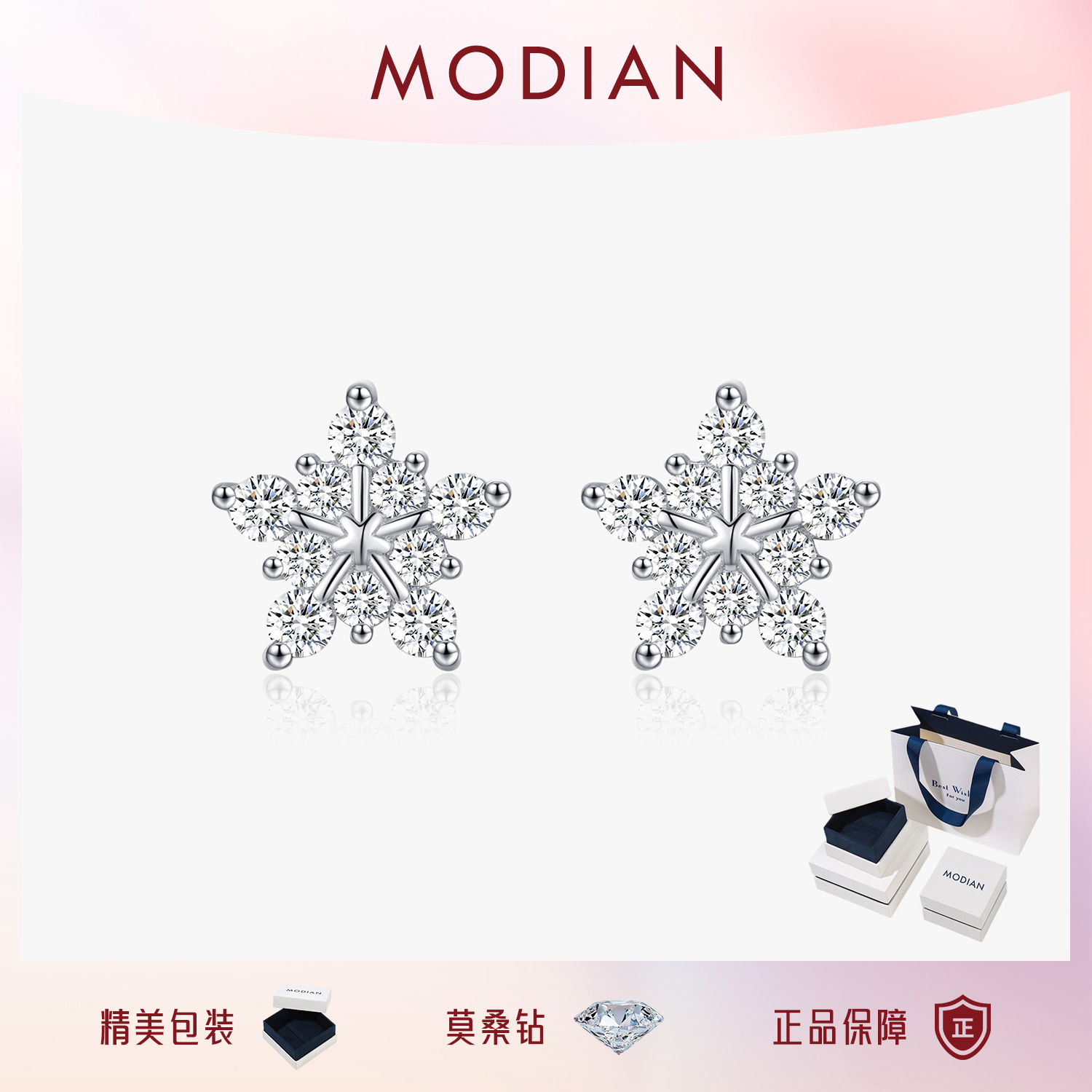 摩典莫桑钻925银闪钻雪花耳钉女