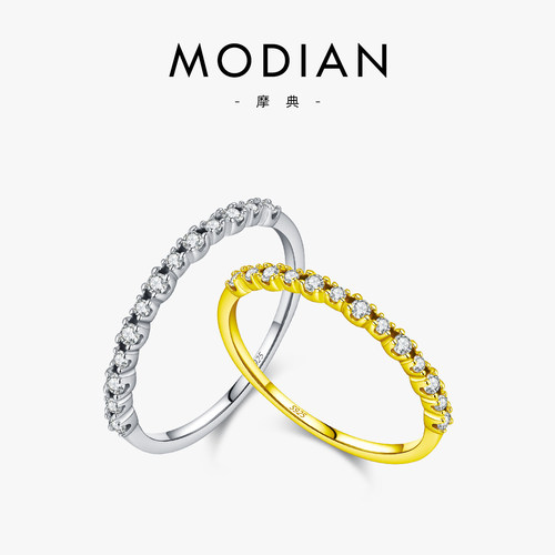 摩典S925纯银闪亮单排钻叠戴戒指