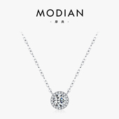 MODIAN摩典莫桑钻S925纯银奢华闪钻项链女小众高级感吊坠锁骨链