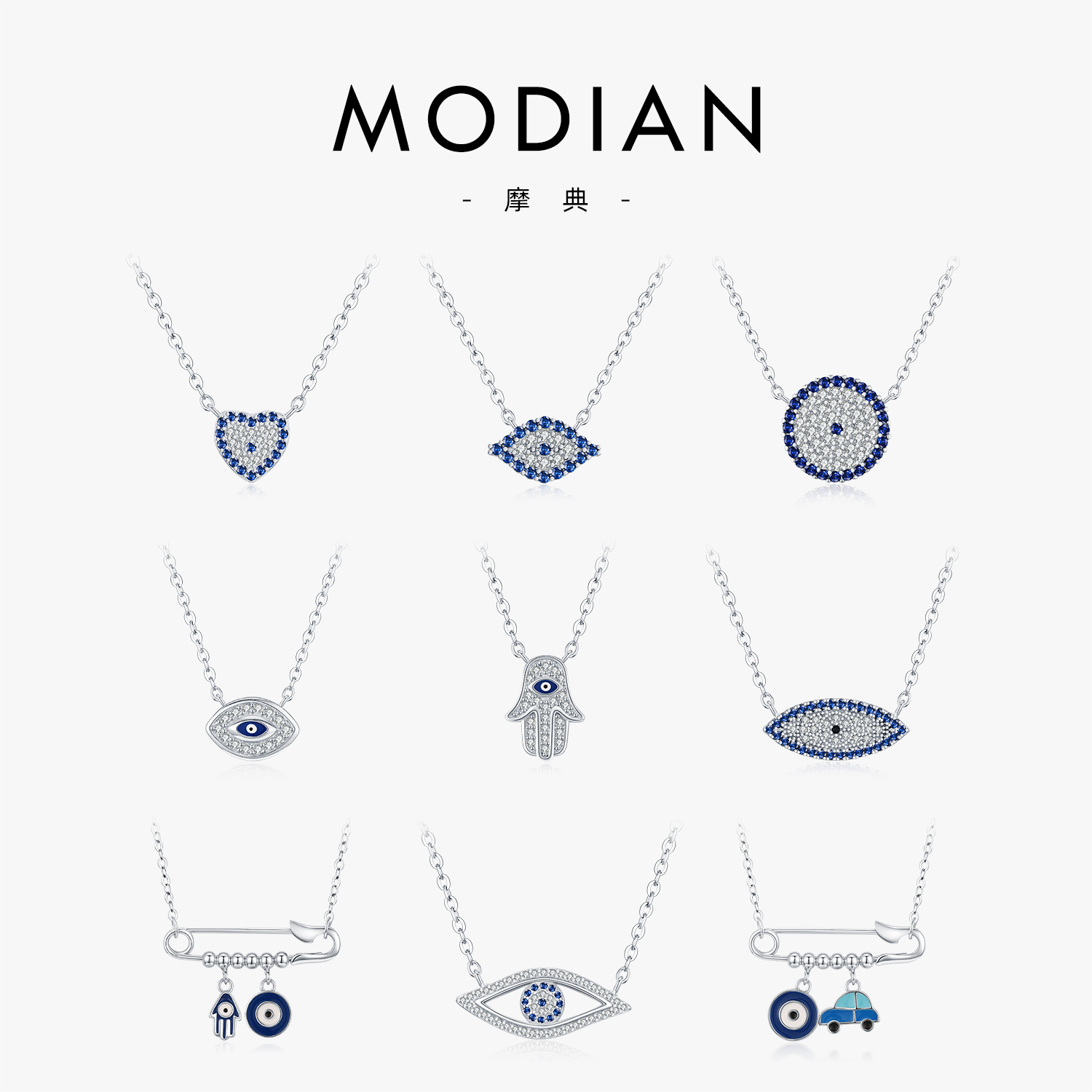 摩典S925纯银闪钻回形针创意项链