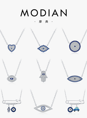 摩典S925纯银闪钻回形针创意项链