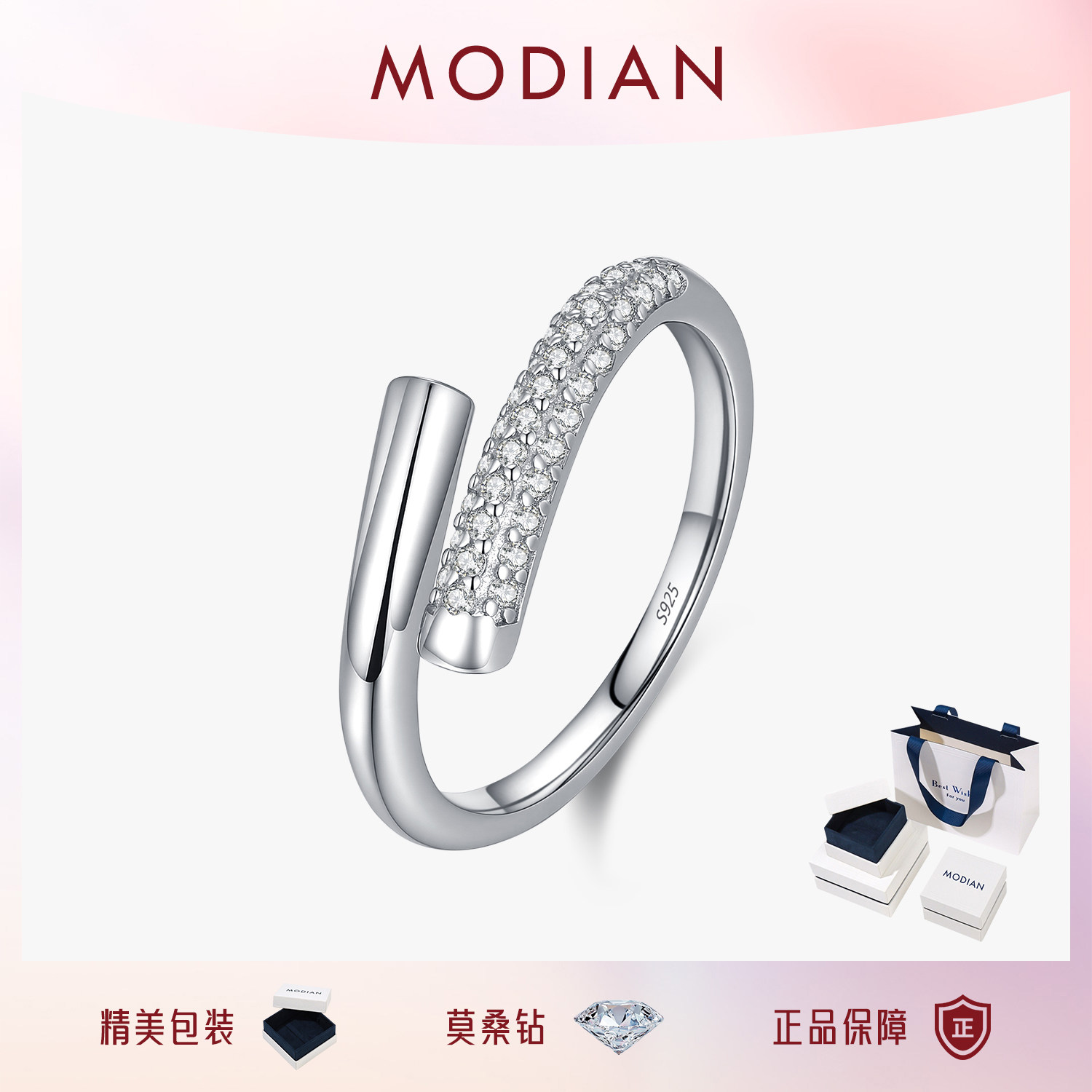 摩典莫桑钻S925纯银碎钻交叉戒指