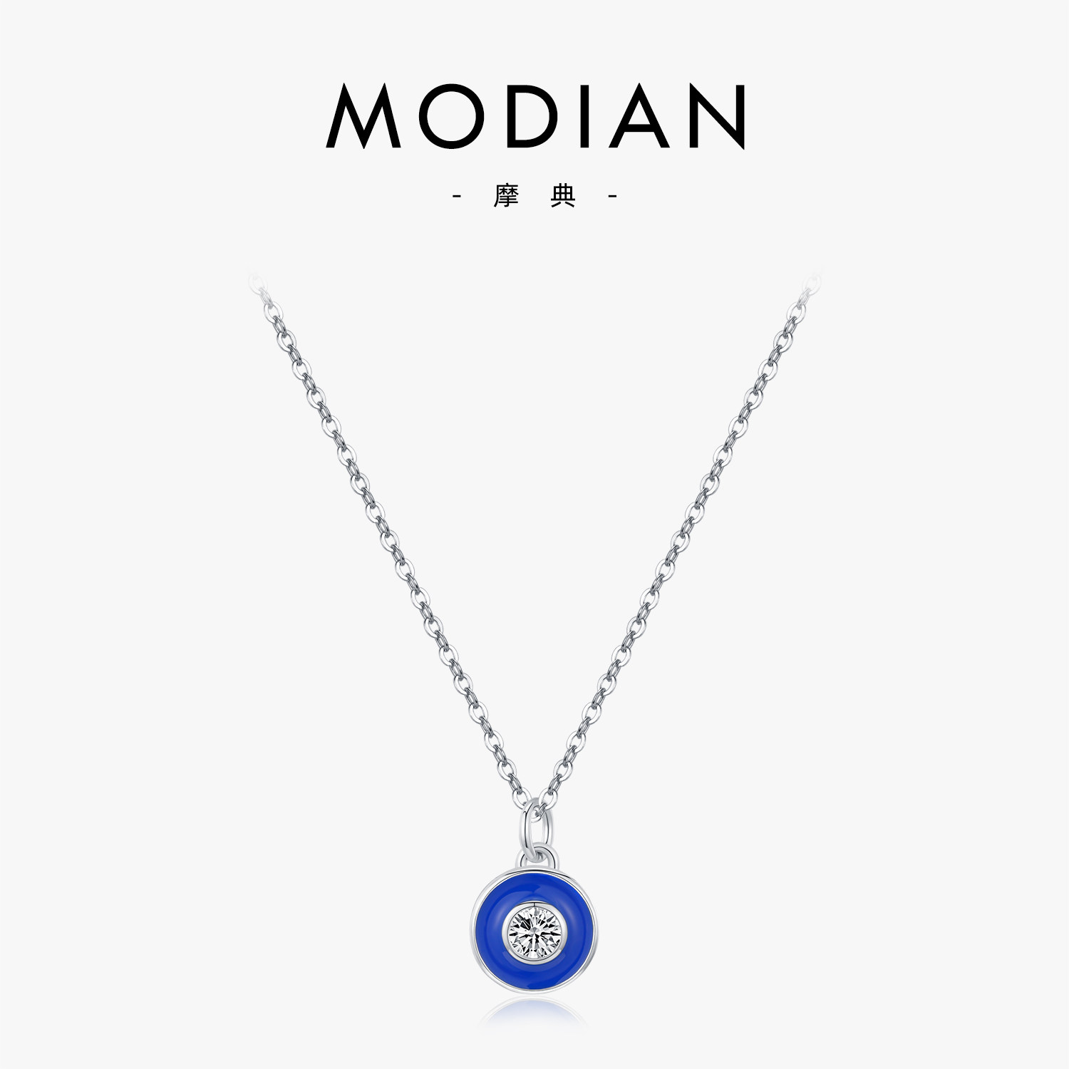 MODIAN摩典S925纯银欧美流行克莱因蓝项链女滴胶锆石蓝眼睛锁骨链