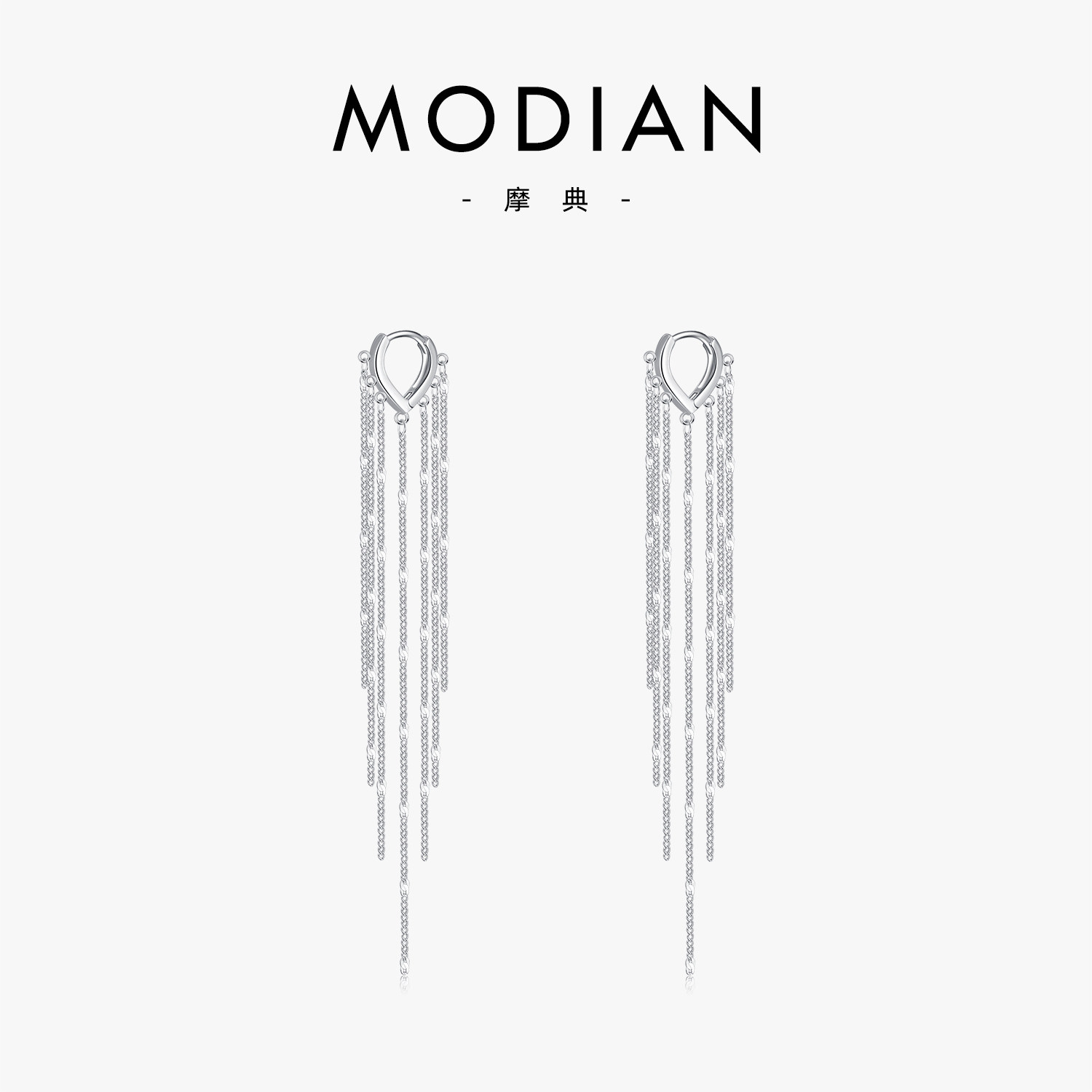 MODIAN摩典S925纯银超仙长款流苏耳扣女小众设计感甜美桃心耳环