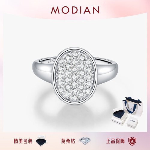 摩典莫桑钻S925纯银轻奢纽扣戒指