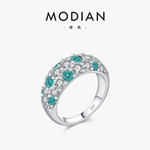 MODIAN摩典S925纯银轻奢帕拉伊巴绿闪钻戒指女超闪波光粼粼指环