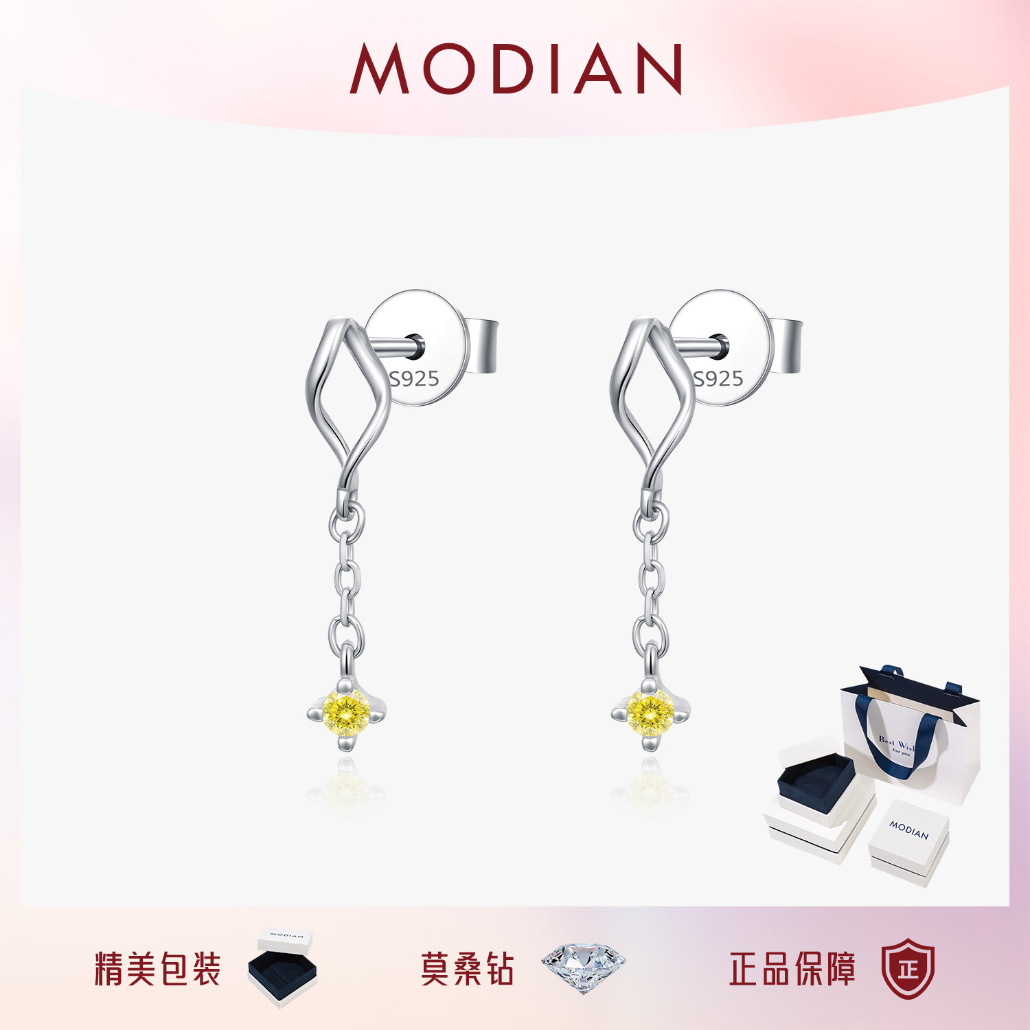 摩典莫桑钻S925纯银闪钻流苏耳环