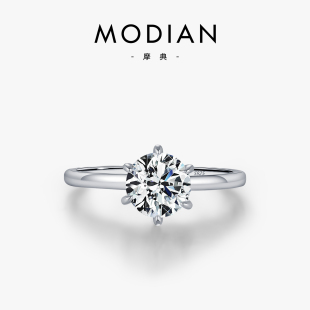 MODIAN摩典莫桑钻1克拉戒指女S925纯银经典6爪奢华浪漫情侣礼物