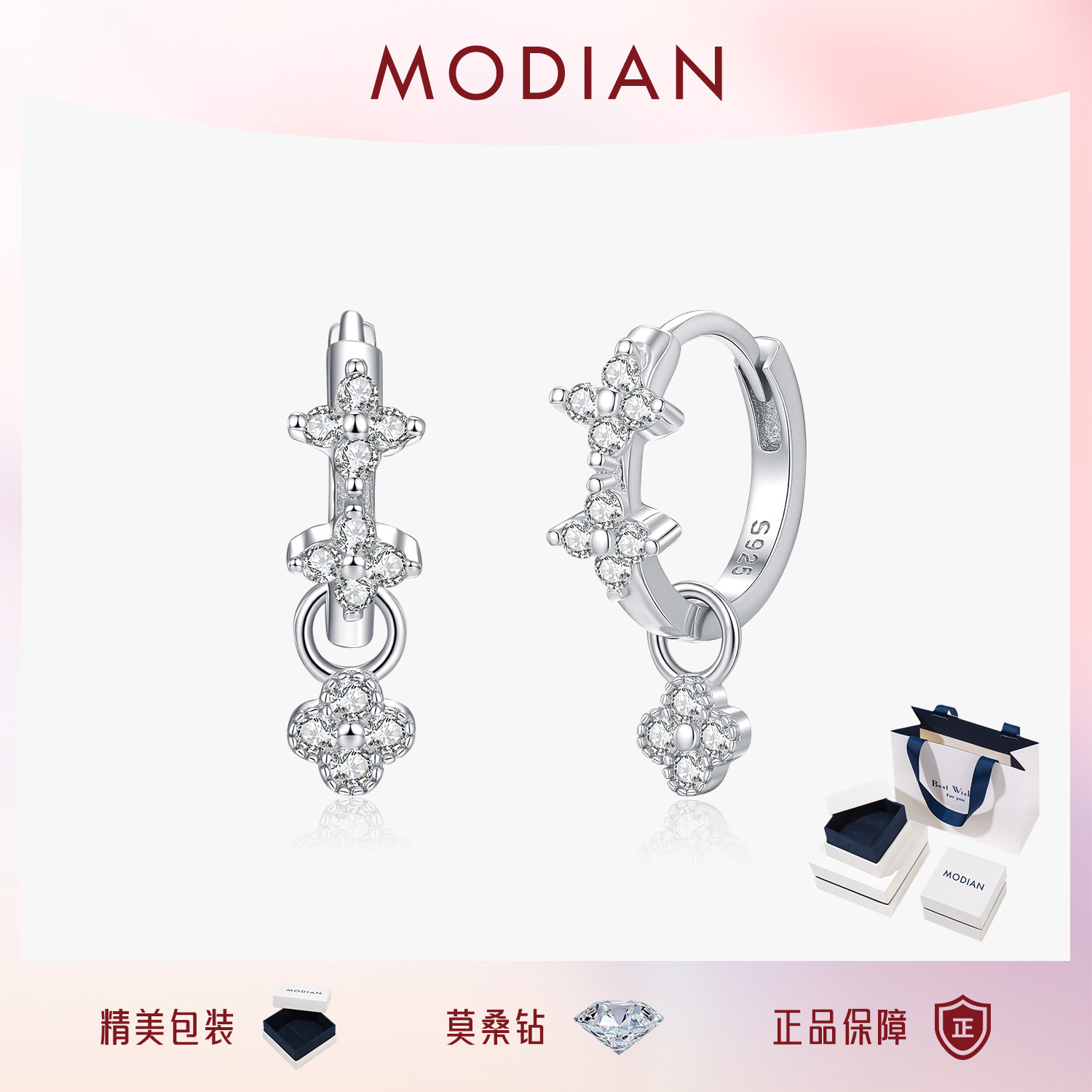 摩典莫桑钻S925银四叶草闪钻耳环